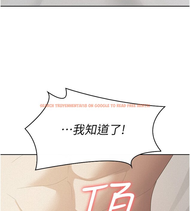 查看漫画稅金女友 - 第36話-你到底是何方神聖? - www.tymanga.com中的3277710图片
