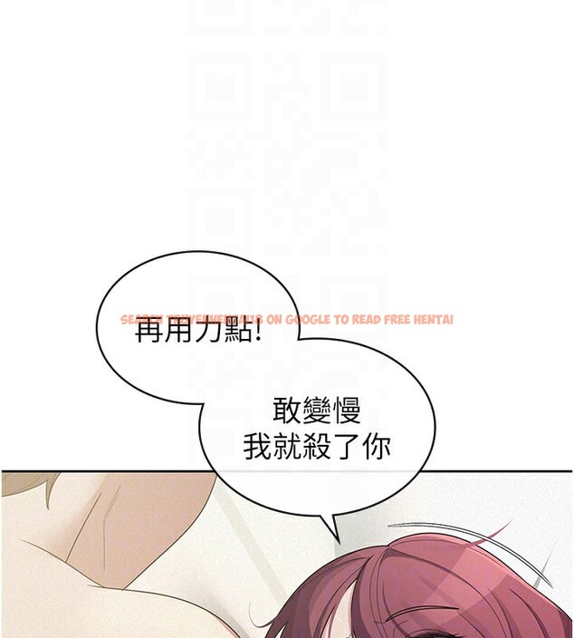 查看漫画稅金女友 - 第36話-你到底是何方神聖? - www.tymanga.com中的3277723图片