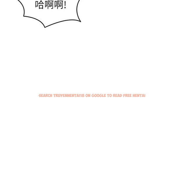 查看漫画稅金女友 - 第36話-你到底是何方神聖? - www.tymanga.com中的3277731图片