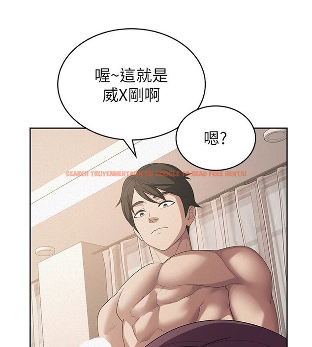 查看漫画稅金女友 - 第36話-你到底是何方神聖? - www.tymanga.com中的3277741图片