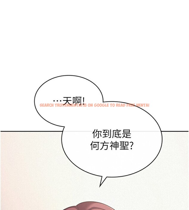 查看漫画稅金女友 - 第36話-你到底是何方神聖? - www.tymanga.com中的3277749图片
