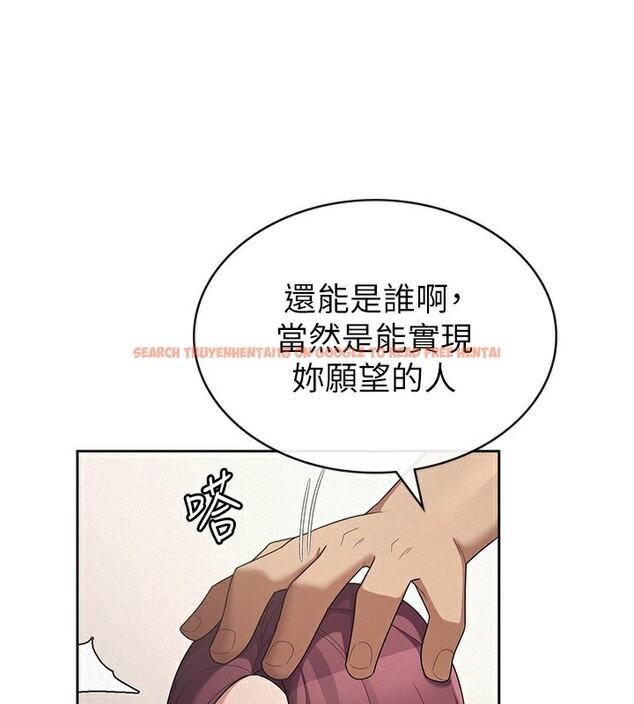 查看漫画稅金女友 - 第36話-你到底是何方神聖? - www.tymanga.com中的3277752图片