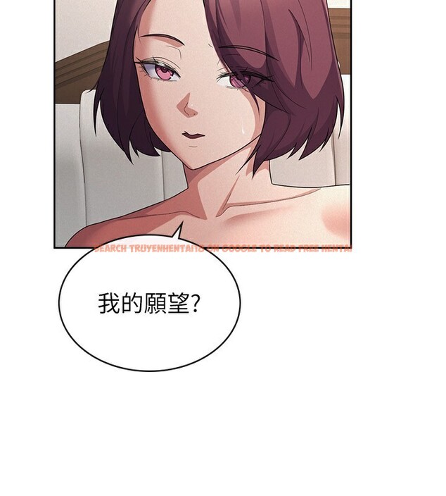 查看漫画稅金女友 - 第36話-你到底是何方神聖? - www.tymanga.com中的3277753图片