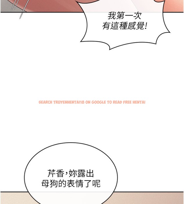 查看漫画稅金女友 - 第37話-妳果然就是隻母狗 - sayhentaiz.net中的3301701图片