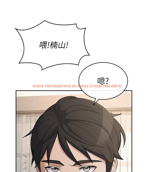 查看漫画稅金女友 - 第37話-妳果然就是隻母狗 - sayhentaiz.net中的3301713图片