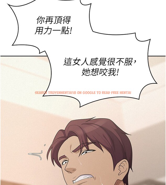 查看漫画稅金女友 - 第37話-妳果然就是隻母狗 - sayhentaiz.net中的3301715图片