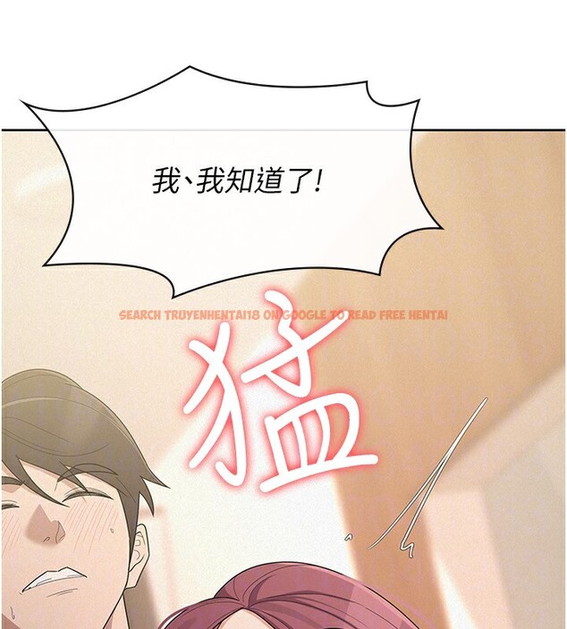查看漫画稅金女友 - 第37話-妳果然就是隻母狗 - sayhentaiz.net中的3301722图片