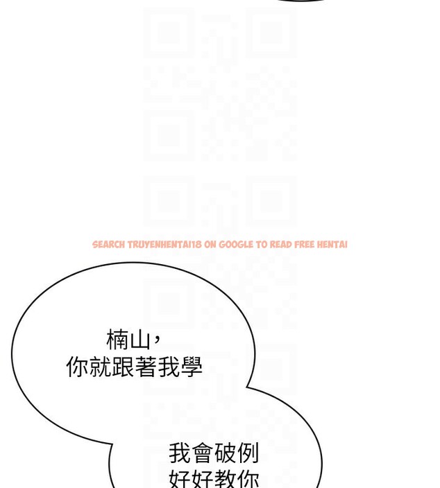 查看漫画稅金女友 - 第37話-妳果然就是隻母狗 - sayhentaiz.net中的3301742图片