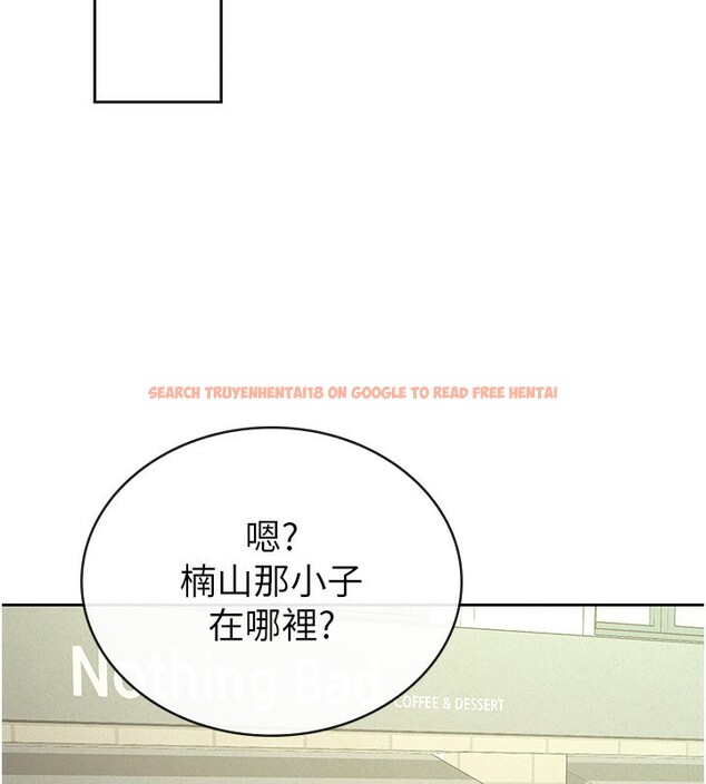 查看漫画稅金女友 - 第37話-妳果然就是隻母狗 - sayhentaiz.net中的3301761图片