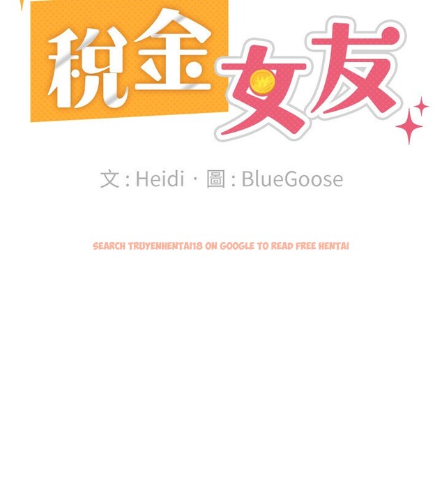 查看漫画稅金女友 - 第37話-妳果然就是隻母狗 - sayhentaiz.net中的3301772图片