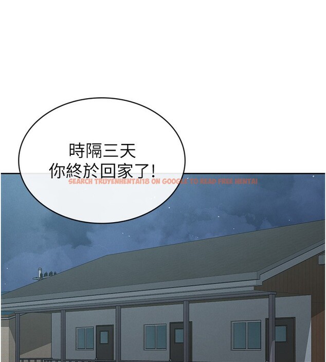 查看漫画稅金女友 - 第37話-妳果然就是隻母狗 - sayhentaiz.net中的3301773图片