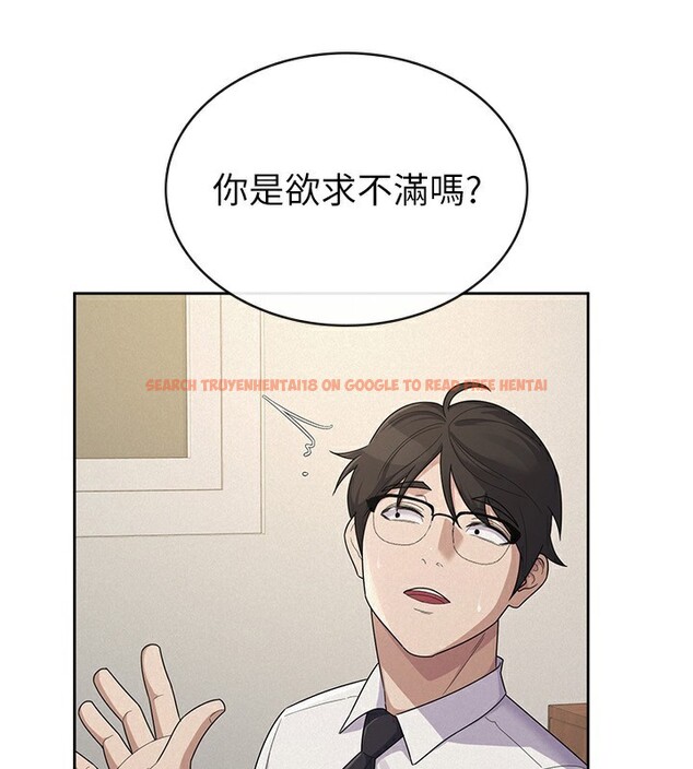 查看漫画稅金女友 - 第37話-妳果然就是隻母狗 - sayhentaiz.net中的3301778图片