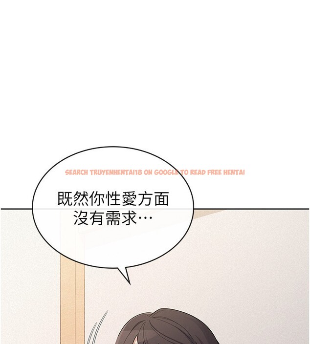 查看漫画稅金女友 - 第37話-妳果然就是隻母狗 - sayhentaiz.net中的3301781图片