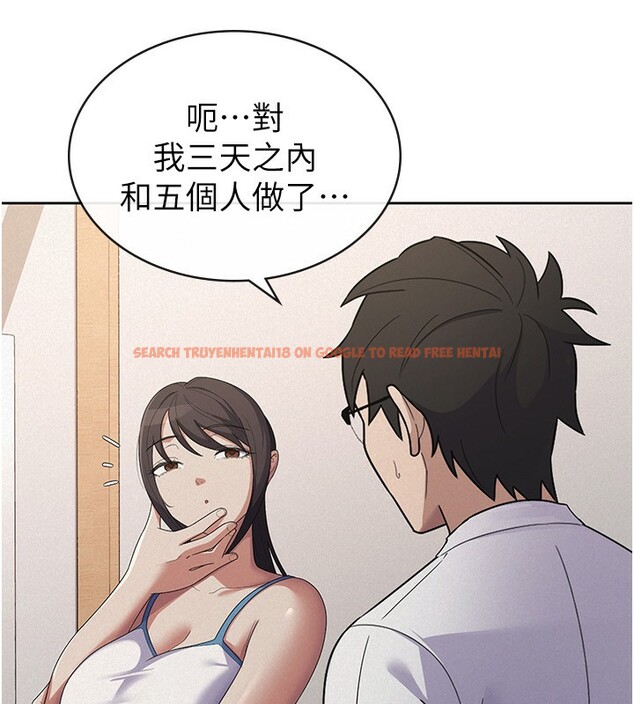 查看漫画稅金女友 - 第37話-妳果然就是隻母狗 - sayhentaiz.net中的3301784图片
