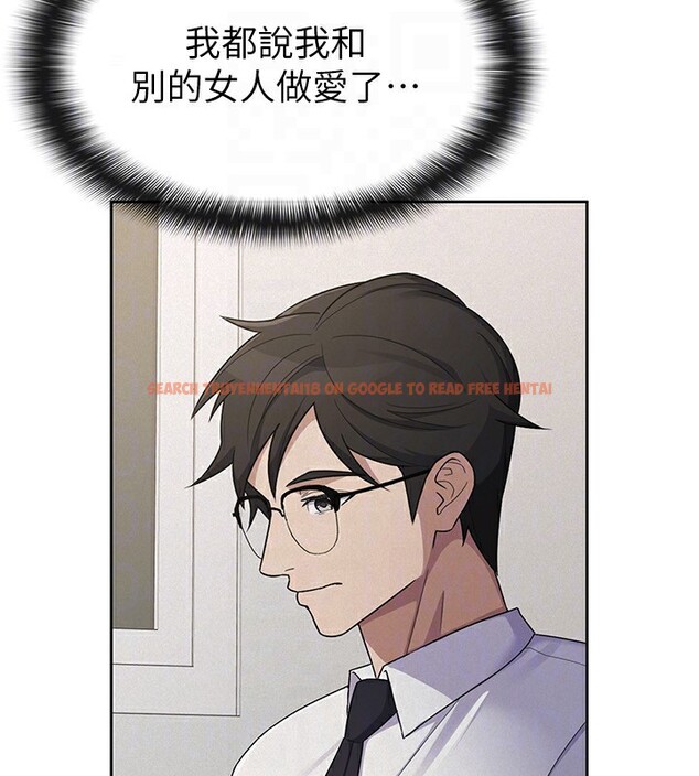 查看漫画稅金女友 - 第37話-妳果然就是隻母狗 - sayhentaiz.net中的3301787图片