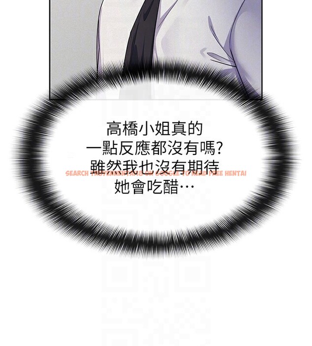 查看漫画稅金女友 - 第37話-妳果然就是隻母狗 - sayhentaiz.net中的3301788图片