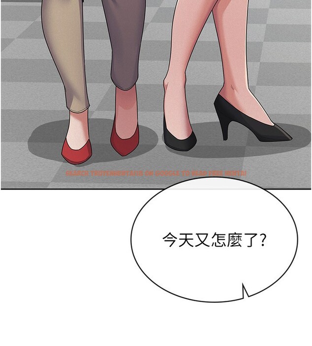 查看漫画稅金女友 - 第37話-妳果然就是隻母狗 - sayhentaiz.net中的3301795图片