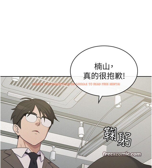 查看漫画稅金女友 - 第37話-妳果然就是隻母狗 - sayhentaiz.net中的3301798图片