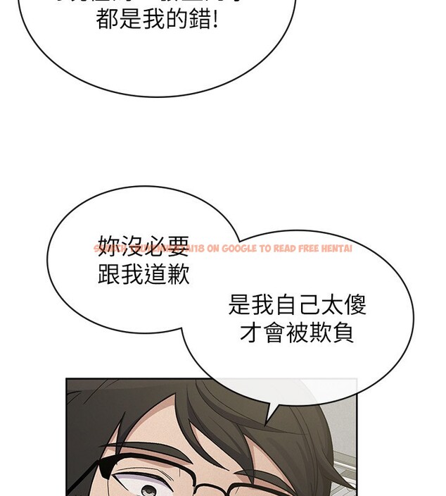 查看漫画稅金女友 - 第37話-妳果然就是隻母狗 - sayhentaiz.net中的3301800图片