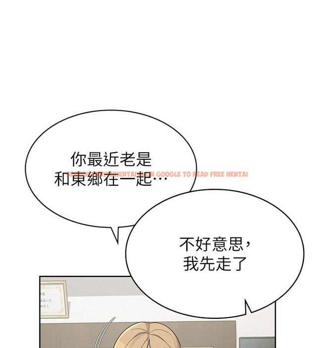 查看漫画稅金女友 - 第37話-妳果然就是隻母狗 - sayhentaiz.net中的3301802图片
