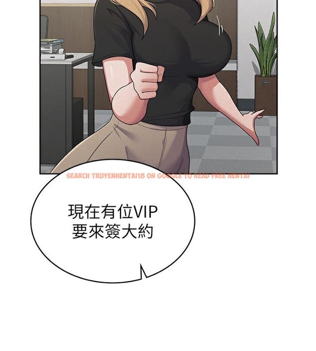 查看漫画稅金女友 - 第37話-妳果然就是隻母狗 - sayhentaiz.net中的3301804图片