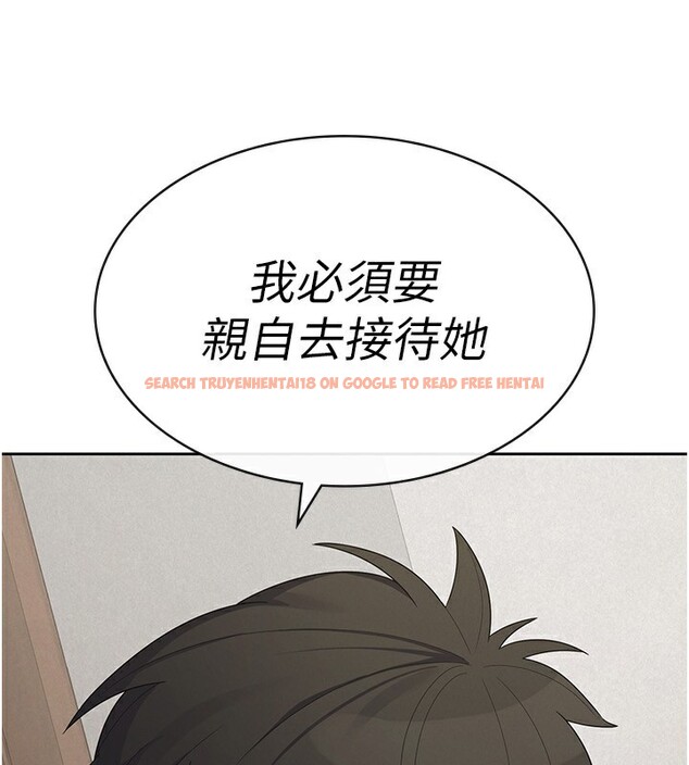 查看漫画稅金女友 - 第37話-妳果然就是隻母狗 - sayhentaiz.net中的3301805图片