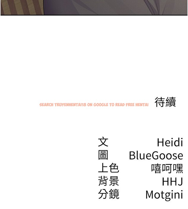 查看漫画稅金女友 - 第37話-妳果然就是隻母狗 - sayhentaiz.net中的3301807图片