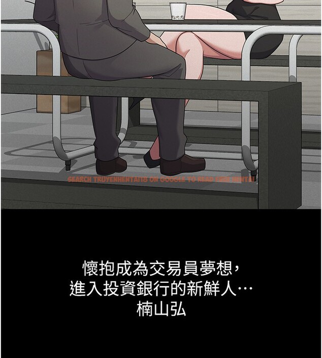 查看漫画稅金女友 - 第38話-你真是始終如一 - sayhentaiz.net中的3326038图片
