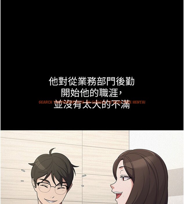 查看漫画稅金女友 - 第38話-你真是始終如一 - sayhentaiz.net中的3326039图片