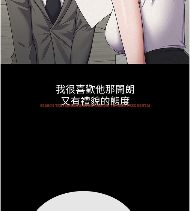 查看漫画稅金女友 - 第38話-你真是始終如一 - sayhentaiz.net中的3326041图片