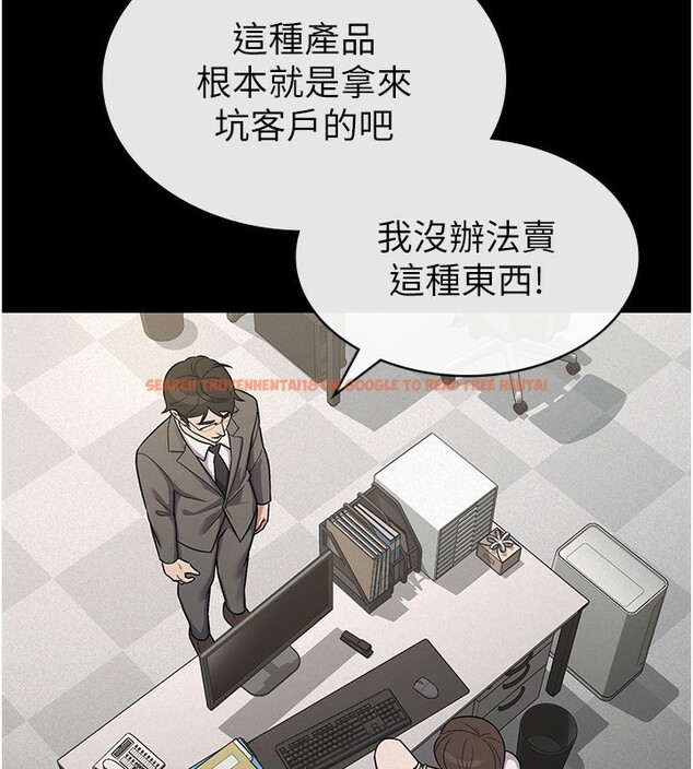 查看漫画稅金女友 - 第38話-你真是始終如一 - sayhentaiz.net中的3326042图片