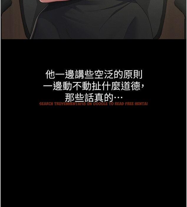 查看漫画稅金女友 - 第38話-你真是始終如一 - sayhentaiz.net中的3326045图片