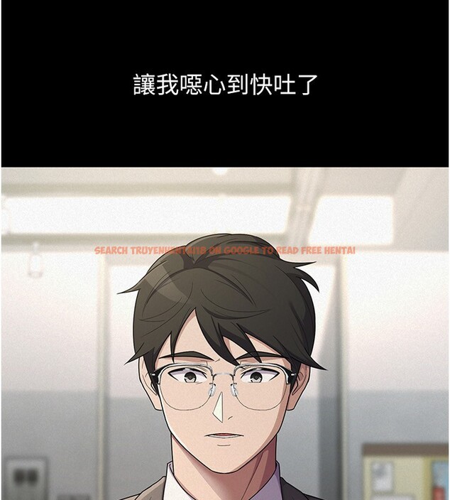 查看漫画稅金女友 - 第38話-你真是始終如一 - sayhentaiz.net中的3326048图片
