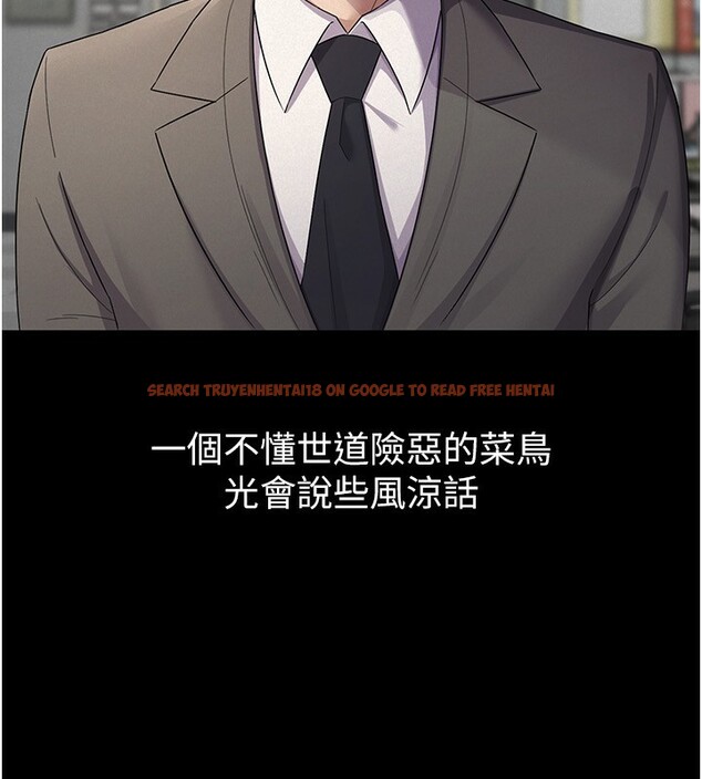 查看漫画稅金女友 - 第38話-你真是始終如一 - sayhentaiz.net中的3326049图片