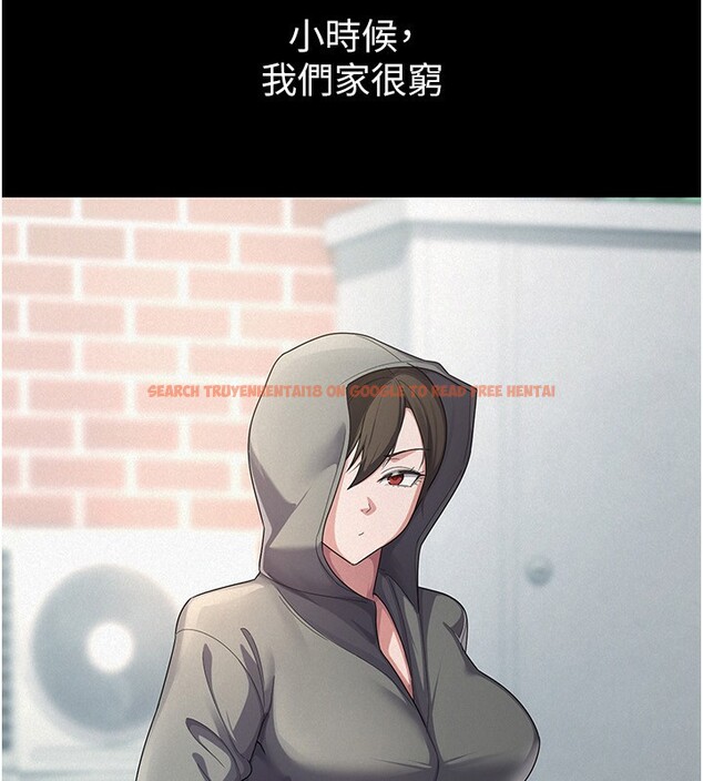 查看漫画稅金女友 - 第38話-你真是始終如一 - sayhentaiz.net中的3326050图片