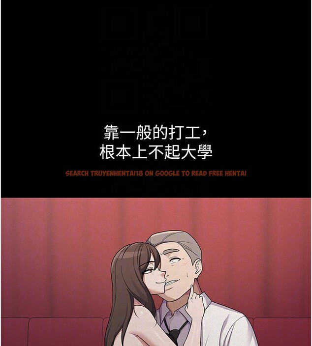 查看漫画稅金女友 - 第38話-你真是始終如一 - sayhentaiz.net中的3326054图片