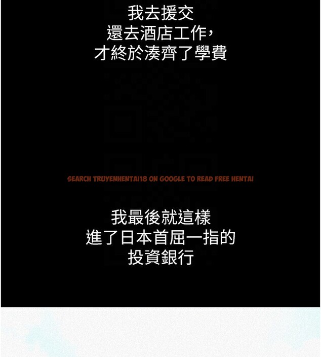 查看漫画稅金女友 - 第38話-你真是始終如一 - sayhentaiz.net中的3326056图片