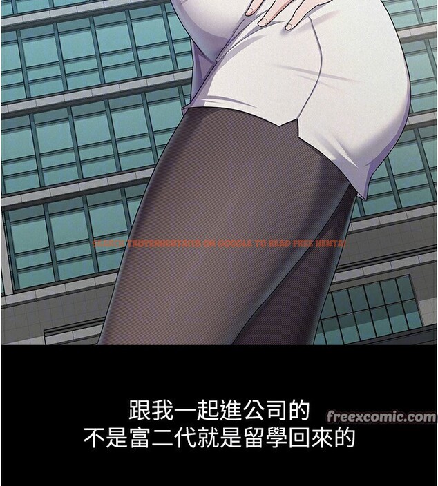 查看漫画稅金女友 - 第38話-你真是始終如一 - sayhentaiz.net中的3326058图片