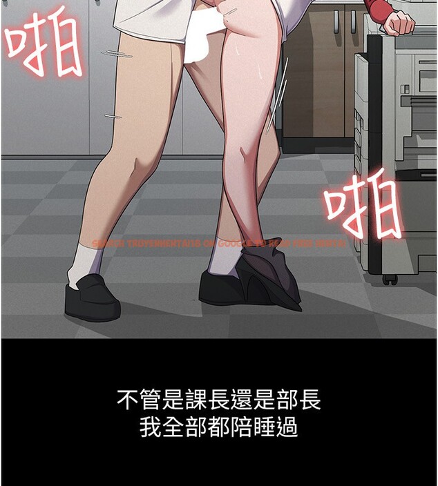 查看漫画稅金女友 - 第38話-你真是始終如一 - sayhentaiz.net中的3326061图片