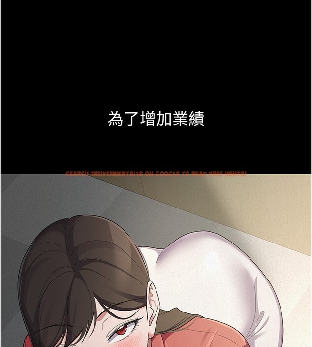查看漫画稅金女友 - 第38話-你真是始終如一 - sayhentaiz.net中的3326062图片