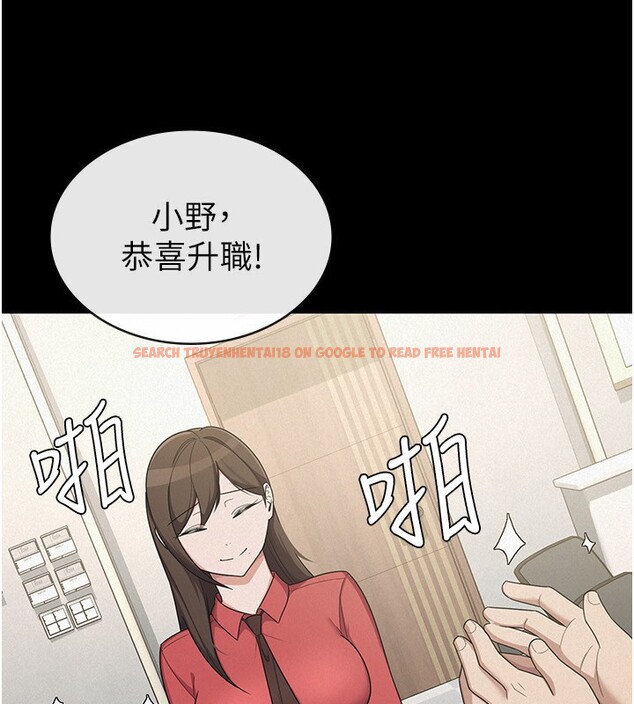 查看漫画稅金女友 - 第38話-你真是始終如一 - sayhentaiz.net中的3326065图片