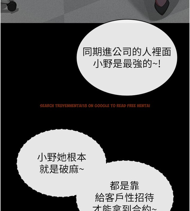 查看漫画稅金女友 - 第38話-你真是始終如一 - sayhentaiz.net中的3326067图片