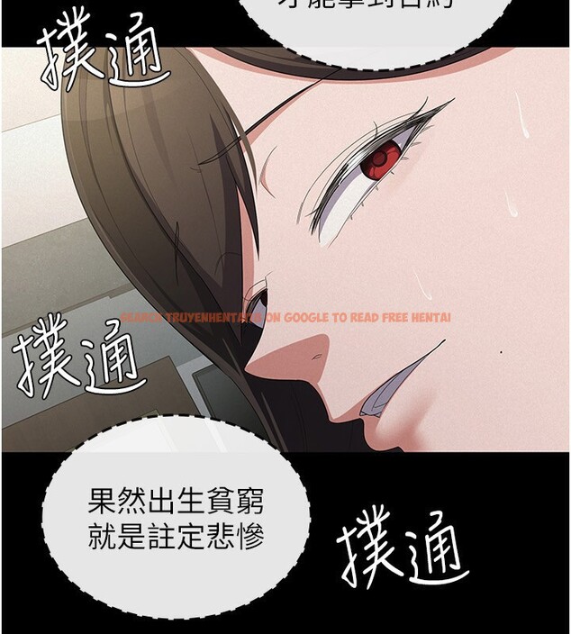 查看漫画稅金女友 - 第38話-你真是始終如一 - sayhentaiz.net中的3326068图片