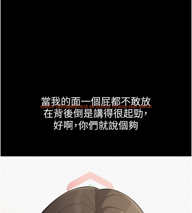 查看漫画稅金女友 - 第38話-你真是始終如一 - sayhentaiz.net中的3326069图片