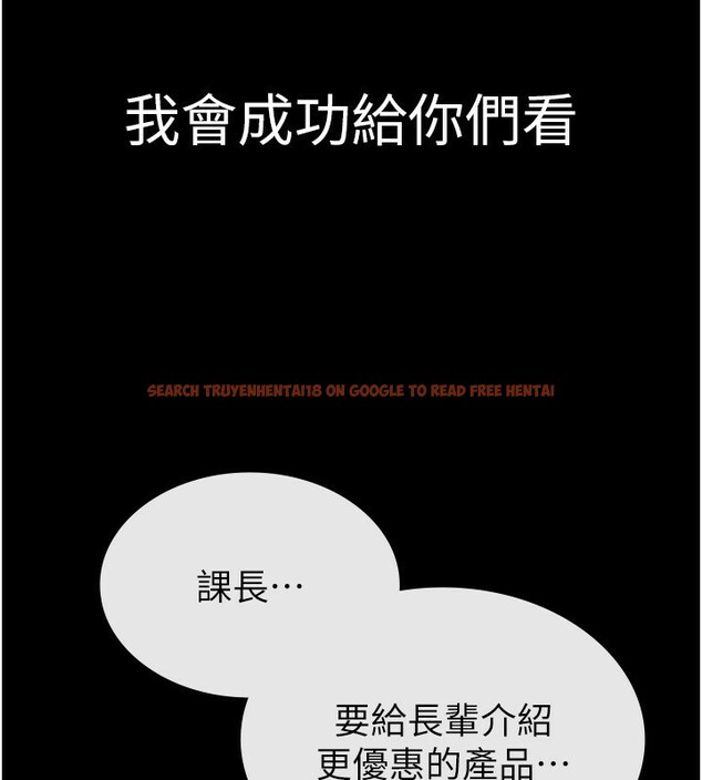 查看漫画稅金女友 - 第38話-你真是始終如一 - sayhentaiz.net中的3326072图片