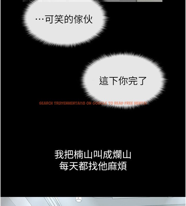 查看漫画稅金女友 - 第38話-你真是始終如一 - sayhentaiz.net中的3326074图片