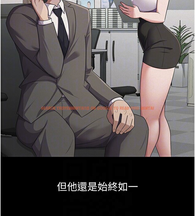 查看漫画稅金女友 - 第38話-你真是始終如一 - sayhentaiz.net中的3326078图片