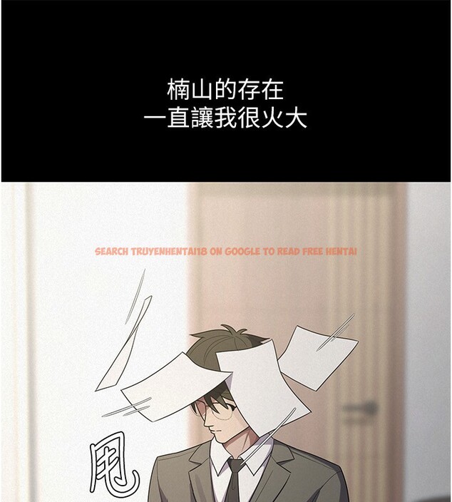 查看漫画稅金女友 - 第38話-你真是始終如一 - sayhentaiz.net中的3326082图片