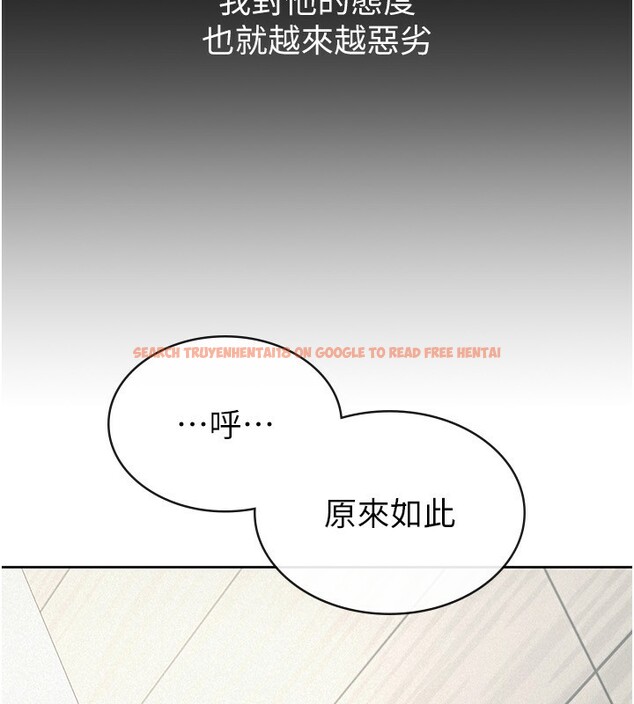 查看漫画稅金女友 - 第38話-你真是始終如一 - sayhentaiz.net中的3326085图片
