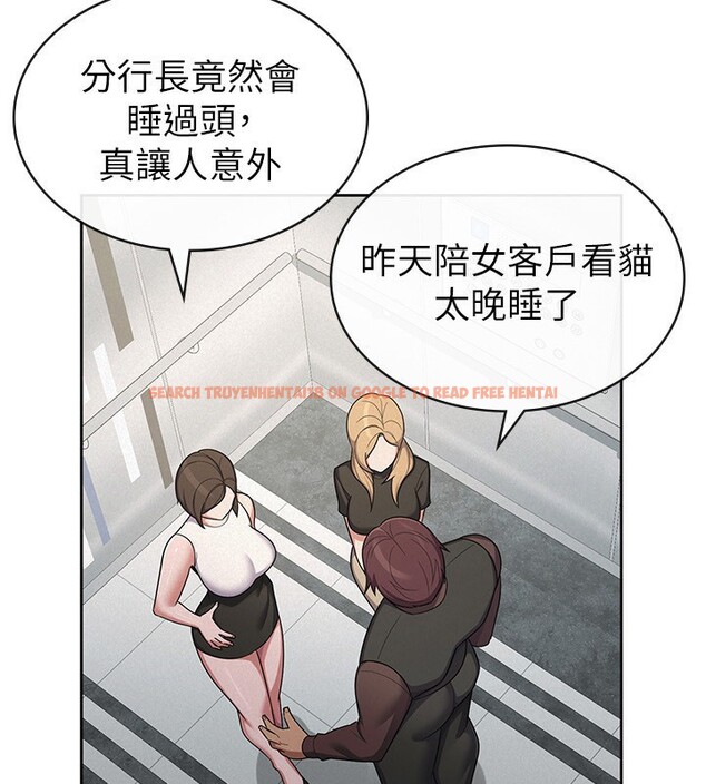查看漫画稅金女友 - 第38話-你真是始終如一 - sayhentaiz.net中的3326105图片